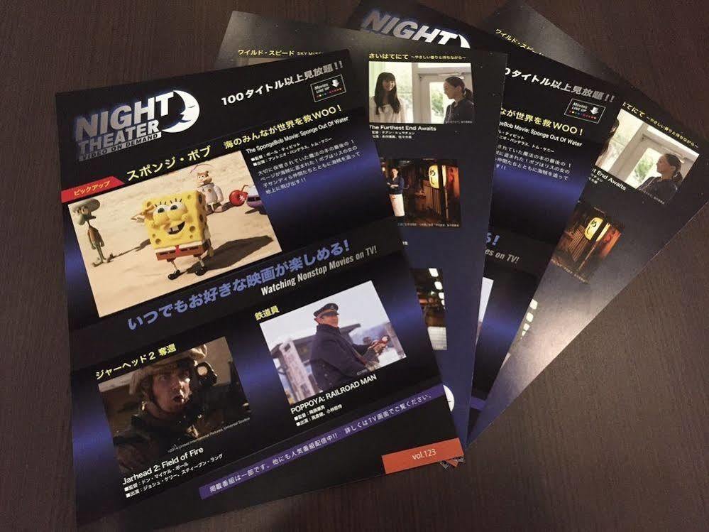 Hotel Livemax Tokyo Shiomi Ekimae Dış mekan fotoğraf